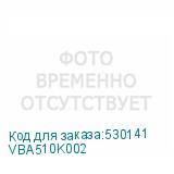 VBA510K002