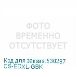 CS-EDXL-GBK