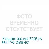 MS25C-DBSH01