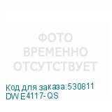 DWE4117-QS
