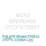 25EP0-22000A-L0S