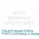 PK8072205559400 S RN6M