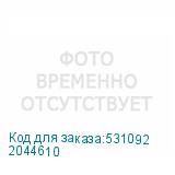2044610