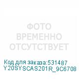 Y20SYSCAS201R_9C6708