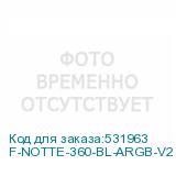 F-NOTTE-360-BL-ARGB-V2