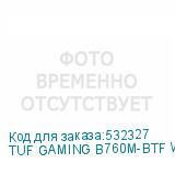 TUF GAMING B760M-BTF WIFI D4