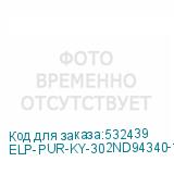 ELP-PUR-KY-302ND94340-1