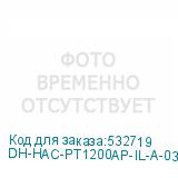 DH-HAC-PT1200AP-IL-A-0360B-S6