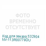 NV-113R00779DU