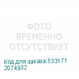2074932