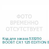 BOOST CX1 125 EDITION SNRF3
