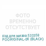 POORIGINAL-06 (BLACK)