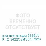 F-IC-2422C2MS(2.8mm)