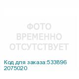 2075020