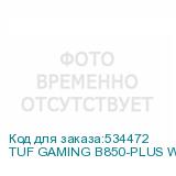 TUF GAMING B850-PLUS WIFI