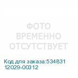 12029-00312