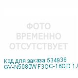 GV-N5080WF3OC-16GD 1.0