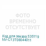 NV-C13T08044011