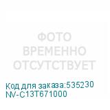NV-C13T671000