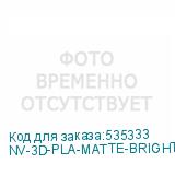 NV-3D-PLA-MATTE-BRIGHT-YELLOW