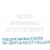 NV-3D-PLA-NOCT-YELLOW