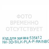 NV-3D-SILK-PLA-P-RAINBOW-02
