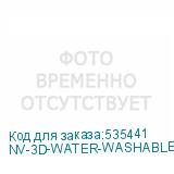 NV-3D-WATER-WASHABLE-RESIN-BEIGE