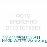 NV-3D-WATER-WASHABLE-RESIN-GREY