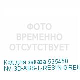 NV-3D-ABS-L-RESIN-GREEN