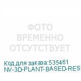 NV-3D-PLANT-BASED-RESIN-BLACK
