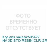 NV-3D-STD-RESIN-CLR-GREEN