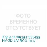 NV-3D-UV-BOX-RC2