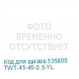 TWT-45-45-0.5-YL