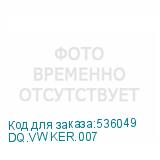DQ.VWKER.007