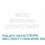 MAG B850 TOMAHAWK MAX WIFI
