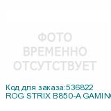 ROG STRIX B850-A GAMING WIFI