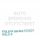 GSL5-6
