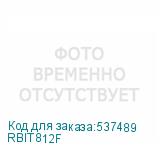 RBIT812F