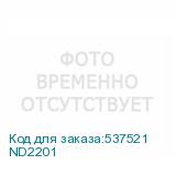 ND2201