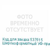 Широкоформатный УФ-принтер Ark-Jet UV 1802, ширина печати 1800 мм