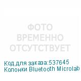 Колонки Bluetooth Microlab X3, 5.1, черный (MICROLAB)