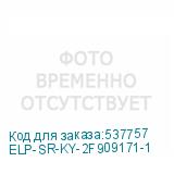 ELP-SR-KY-2F909171-1
