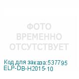 ELP-DB-H2015-10