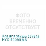НYC 40250LMS