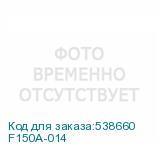 F150A-014