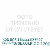 GV-N5070EAGLE OC-12GD 1.0