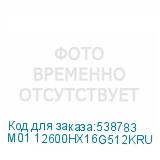 M01 12600HX16G512KRU