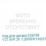 V27 AIR 2K 12600HX16G512KRU