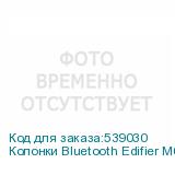 Колонки Bluetooth Edifier M60, 2.0, дерево (EDIFIER)