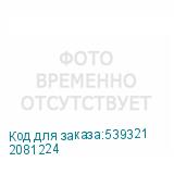 2081224
